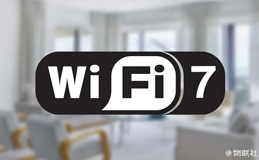 一文了解什么是Wi-Fi 7，WiFi 7又给我们带来了哪些创新？插图