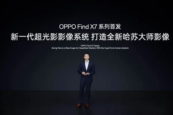 红米K70E将首发搭载天玑8300芯片！OPPO Find X7安兔兔跑分曝光！插图4