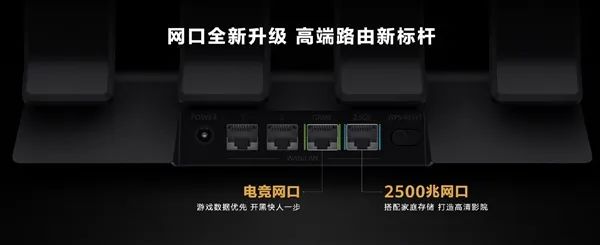 华为首款Wi-Fi 7路由发布，2.5G网口高配版499元插图2