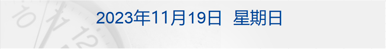 早财经 | 国资委：加快构建新型电力系统；上海多家金融机构被罚逾2300万；上市公司5995万银行存款被骗走后续；马斯克星舰又炸了插图