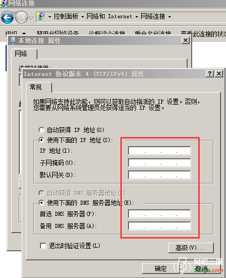 网吧游戏服务器制作教程,网吧服务器系统环境部署插图1