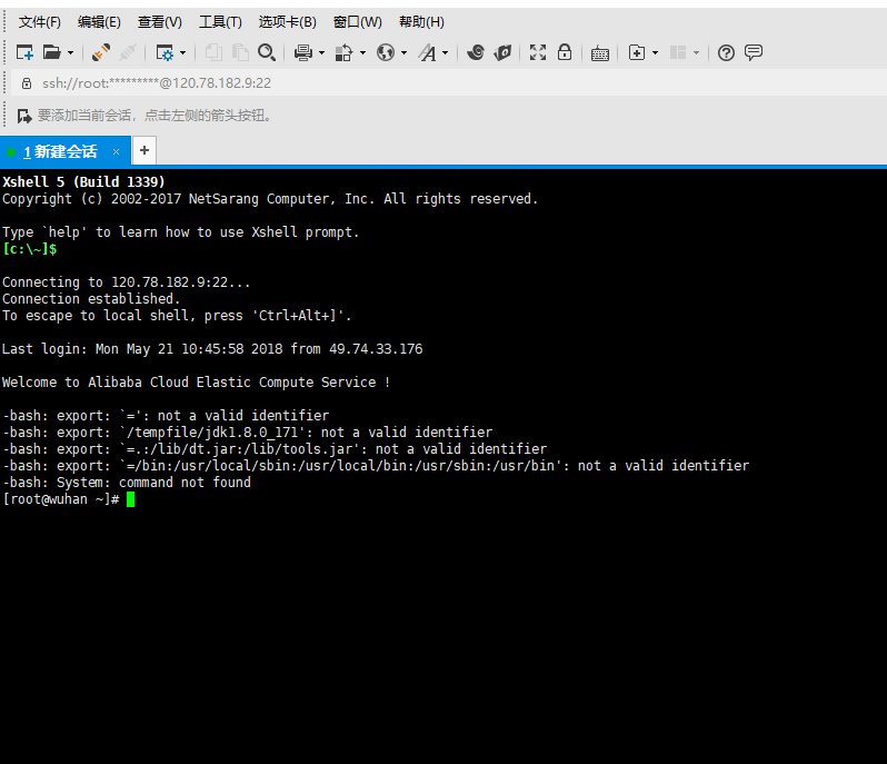 linux服务器部署web环境（一）插图1