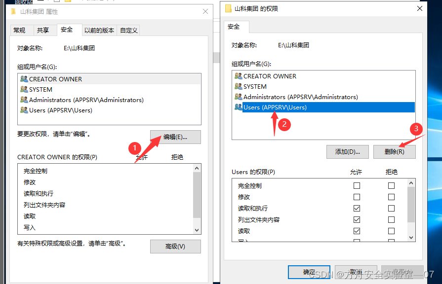 Windows部署文件服务器 File Server插图11