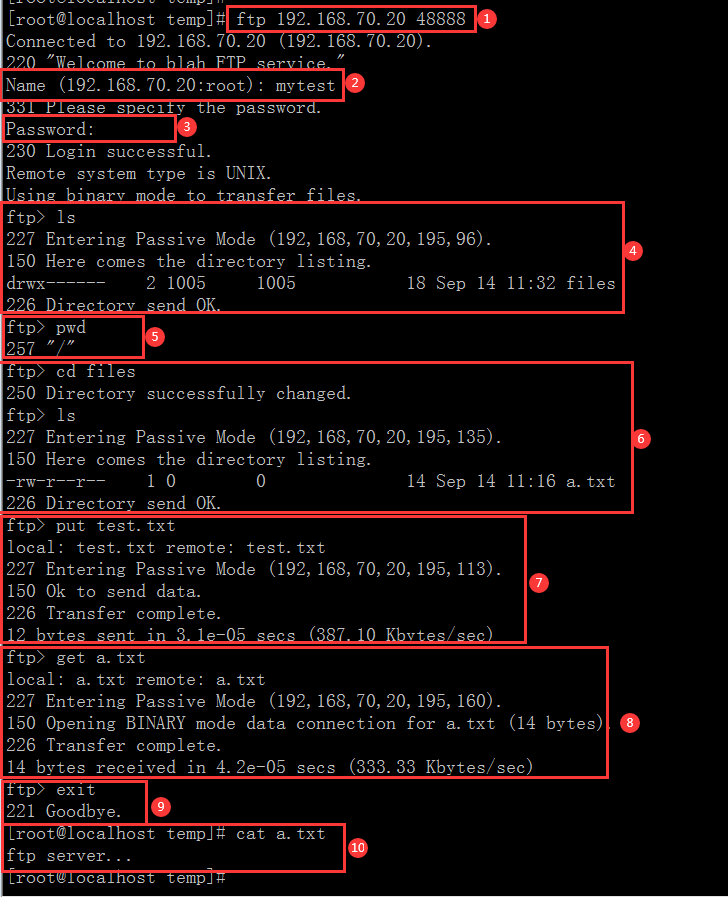 Linux下如何部署FTP服务器插图1