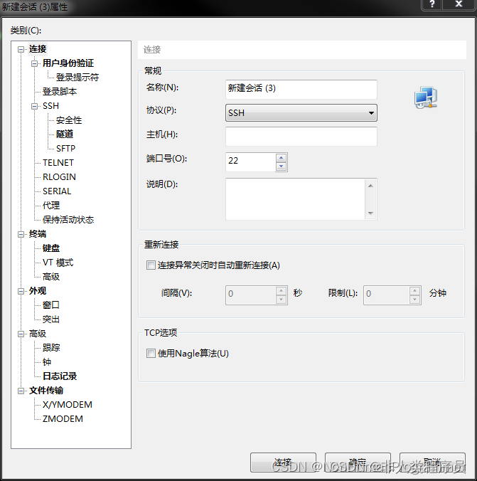 Linux环境下部署项目到服务器完整过程插图5