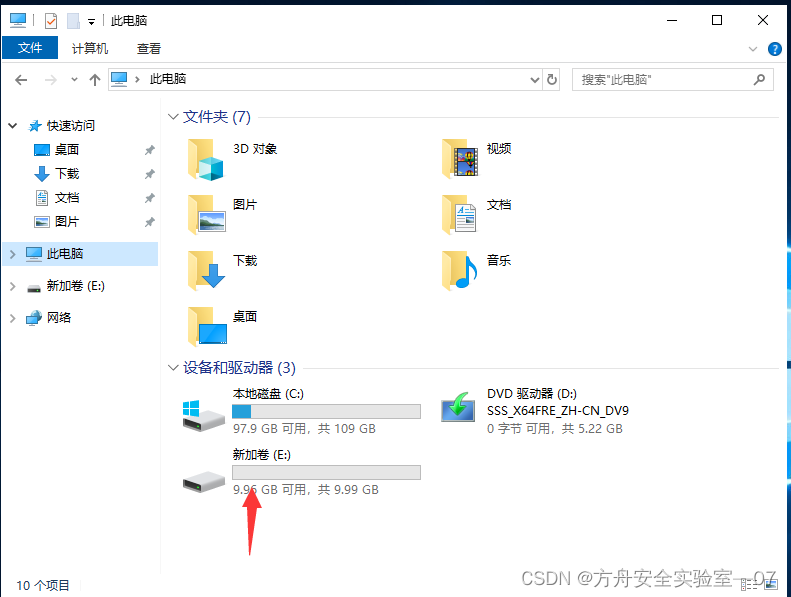 Windows部署文件服务器 File Server插图1