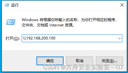 Windows部署文件服务器 File Server插图16