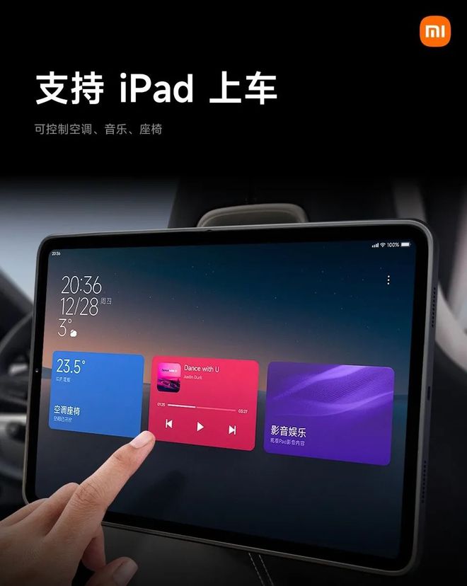 小米汽车多项核心技术发布，还无缝支持苹果设备插图7
