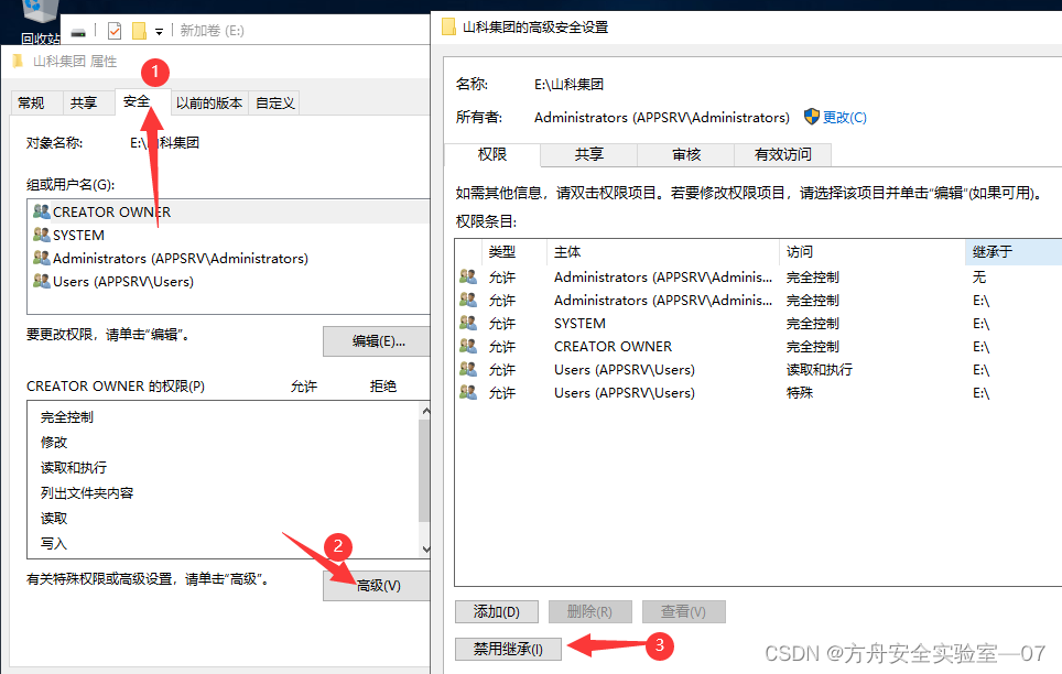 Windows部署文件服务器 File Server插图8