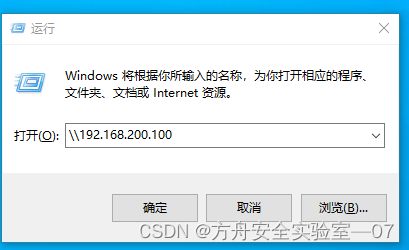 Windows部署文件服务器 File Server插图23