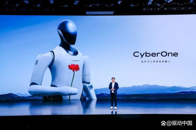 构建未来科技生态，小米首款全尺寸人形仿生机器人CyberOne亮相插图