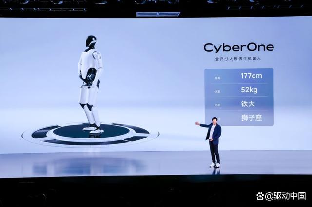 构建未来科技生态，小米首款全尺寸人形仿生机器人CyberOne亮相插图1