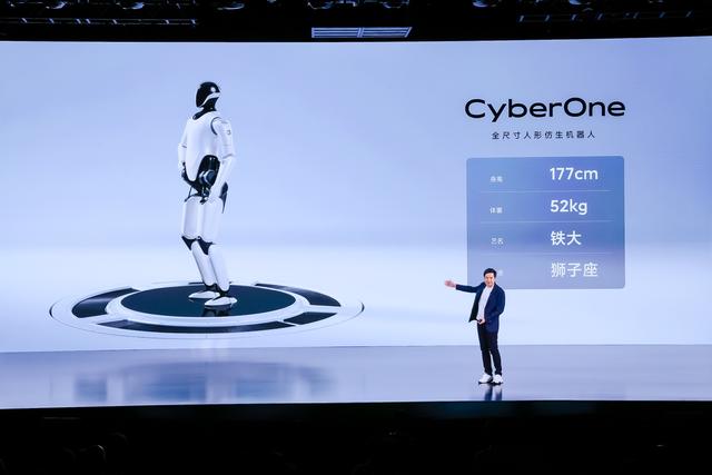 构建未来科技生态，小米首款全尺寸人形仿生机器人CyberOne亮相插图1